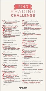 reading-bingo-2015-3