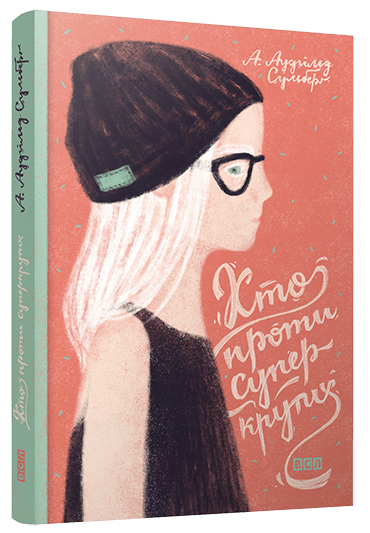 xto_proty_superkrutyh_0