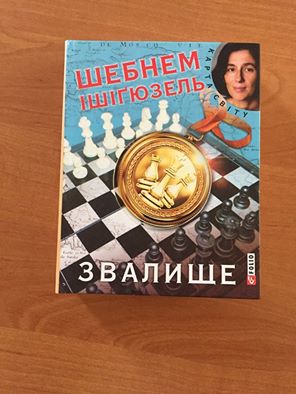 1923508_1163374393682122_6157215944158185129_n