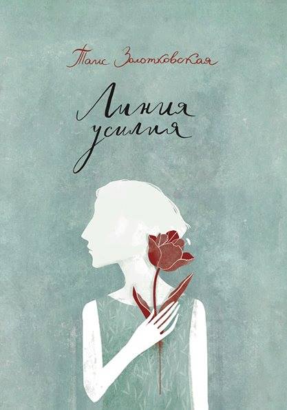 13626622_10208655667007607_4502814863508414442_n