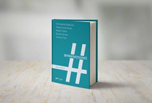 14054680_1196976090344447_1760865979_n