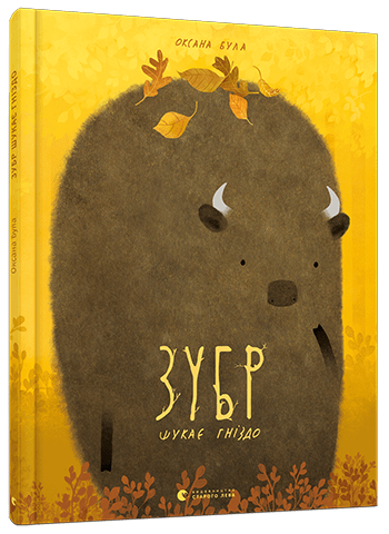 zubr_shukae_gnizdo_0