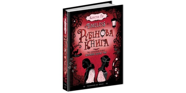 20d180d183d0b1d196d0bdd0bed0b2d0b020d0bad0bdd0b8d0b3d0b0203d0b4-800x400