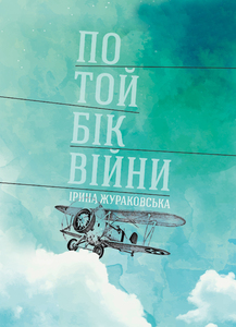 nikoly_new_2-300x300