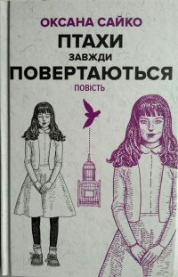 d0bfd182d0b0d185d0b8-d0b7d0b0d0b2d0b6d0b4d0b8-d0bfd0bed0b2d0b5d180d182d0b0d18ed182d18cd181d18f