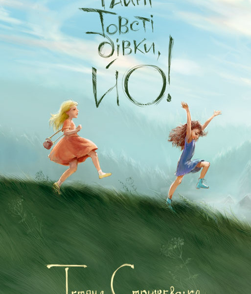 obkladunka_fayni-513x600