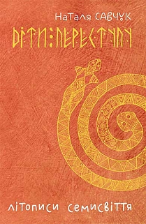 8a1e4d8a21544c9128246a89007fe6dc