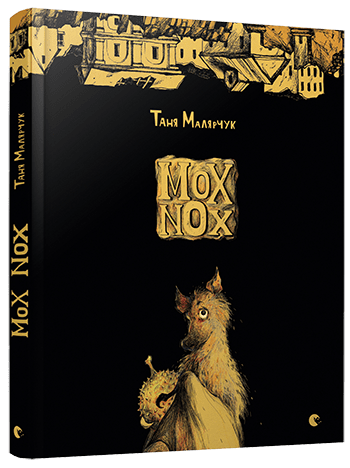 mox_nox_0