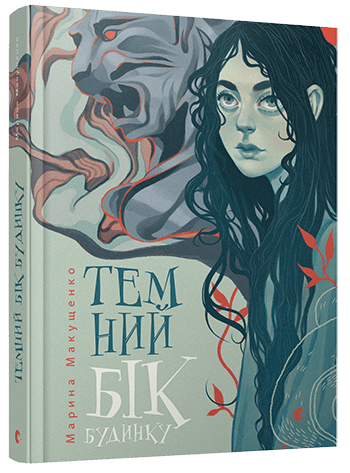 temnyi_bik_budynku_0