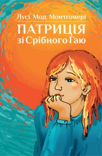 2002 Patrytsia-380x500