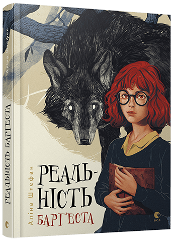 realnist_bargesta_0