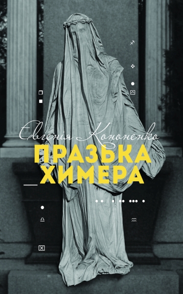 Креслення_Кортасар