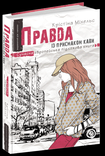 6ab3175c04455a8f72d496b90a4901cd