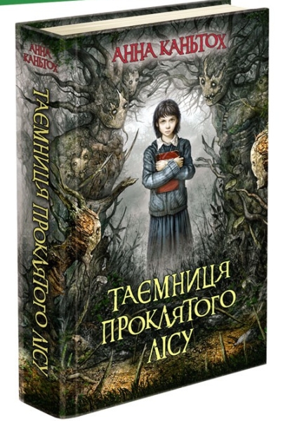 InetMag_Kantioh2_peredzam-1000x750