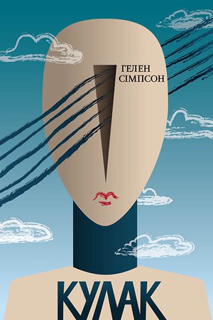 Simpson-kulak-small.jpg.300x450_q85_crop