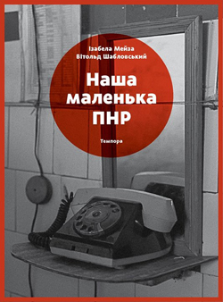 __Nasha_malenka_PNR