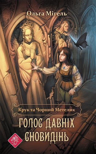 Безымянный-1