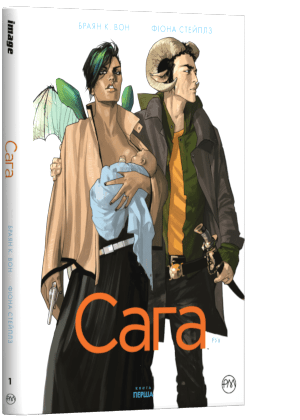 q-kig-25553-01-usaga_knyha1_cover-300x420