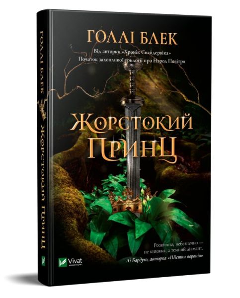 9789669820631-800x800.jpg.pagespeed.ce.nrP_0X1Cag