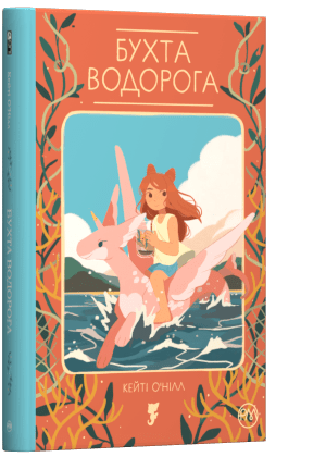 q-dkk-26366-01-ubuchtavodoroga_cover_ukraine+++-300x420