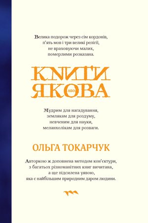 Tokarchuk-cover-cifra-NEW-2_page-0001_ONGZUWM.jpg.300x450_q85_crop