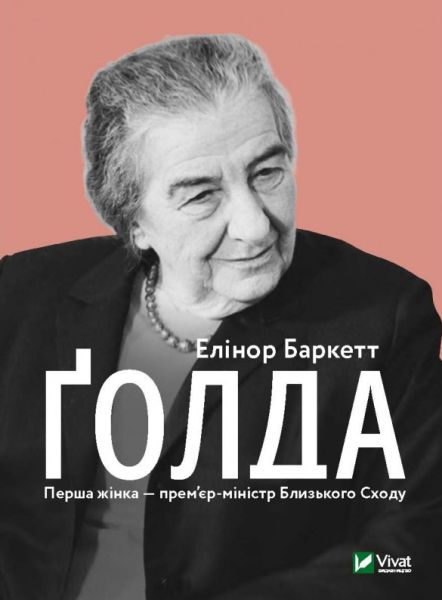 9789669820938-800x800