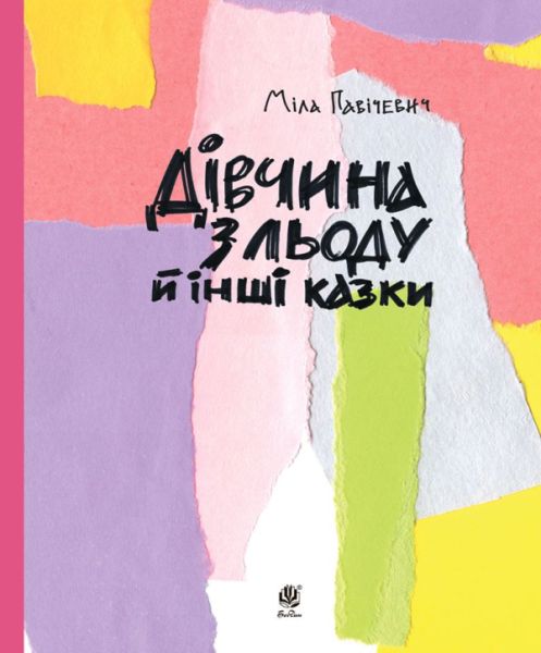 94187328_3893018124073292_8469079074193539072_o