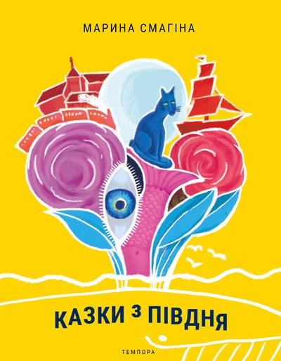 94995086_2767168520236692_4333929864919777280_n