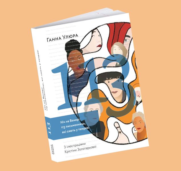 mock-up_113-presale-1500x1000