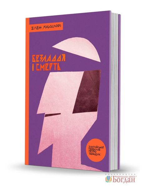 115695948_4264626353579132_8745341545590567735_o